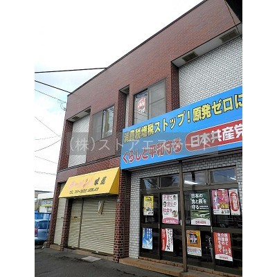 東区エリアの更店舗♪