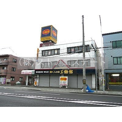 石狩手稲通沿いの角地で視認性があります♪