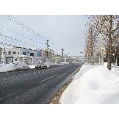 石山通面の角地♪
