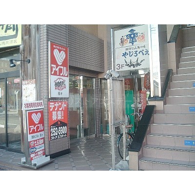 44.67坪♪