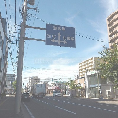 地下鉄駅まで徒歩圏内です♪