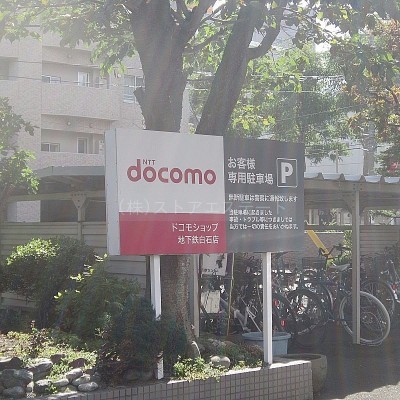 駐車場看板♪
