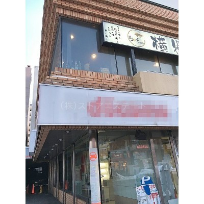 地下鉄北24条駅から徒歩1分の駅近♪