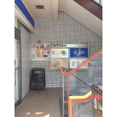 地下1階への階段♪