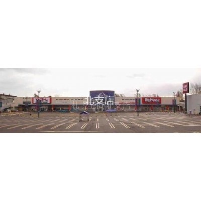 アーバンサイトミュンヘン大橋