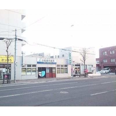 郵便局、歯科
