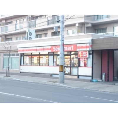 セイコーマート