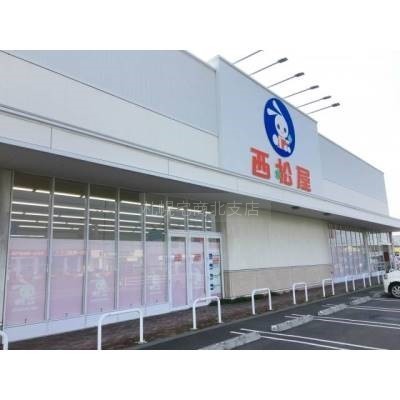 西松屋札幌東雁来店