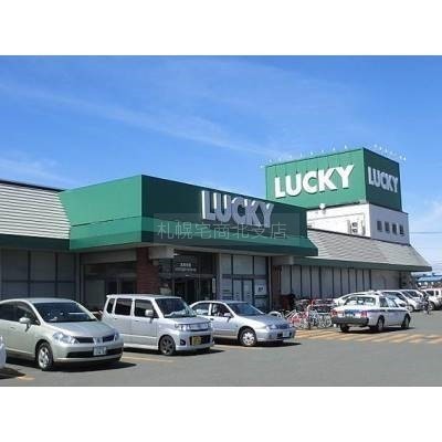 ラッキー北49条店