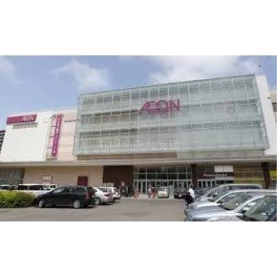 イオン札幌桑園ショッピングセンター