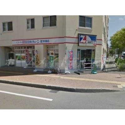 全日食チェーン北18条店
