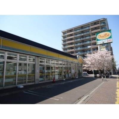 ディナーベル北大前店
