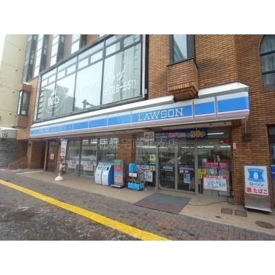ローソン札幌北大北口店