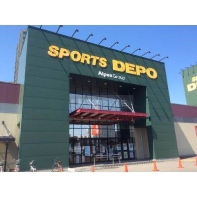 スポーツデポ光星店