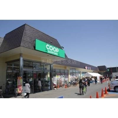 コープさっぽろ新道店