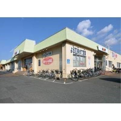 コープさっぽろ新はっさむ店