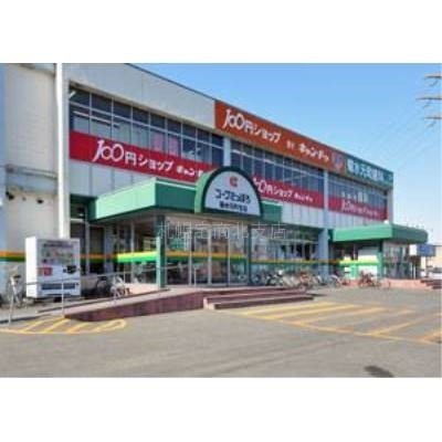 コープさっぽろ元町店