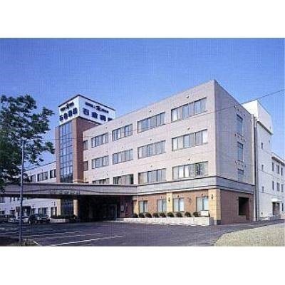 特定医療法人朋友会石金病院