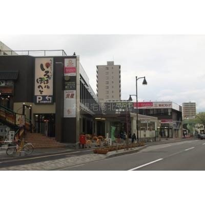 セレスタ札幌