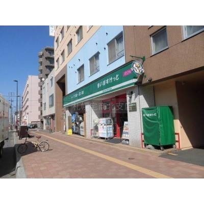 まいばすけっと北19条西4丁目店