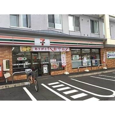 セブンイレブン北35条店