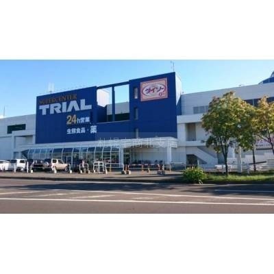 スーパーセンタートライアル篠路店