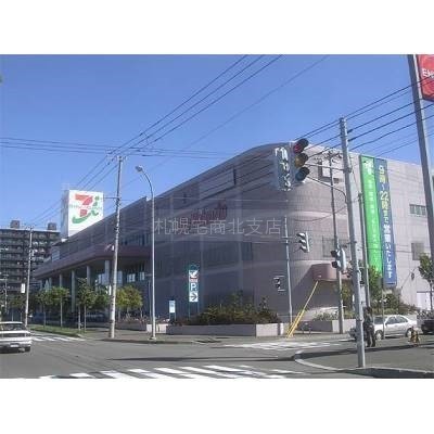 イトーヨーカドー屯田店