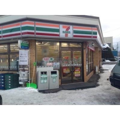 セブンイレブン北27条店
