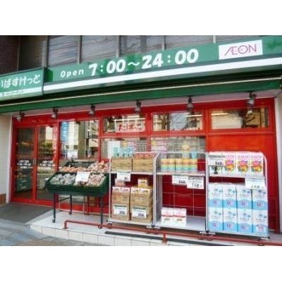 まいばすけっと北2条東7丁目店
