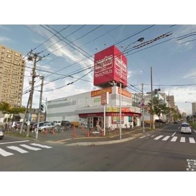 マックスバリュ元町店
