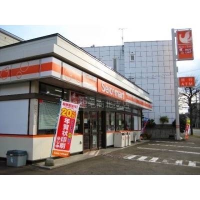 セイコーマートいしづか店
