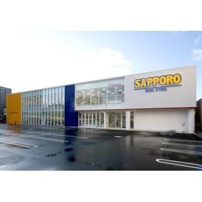 サツドラ中の島店