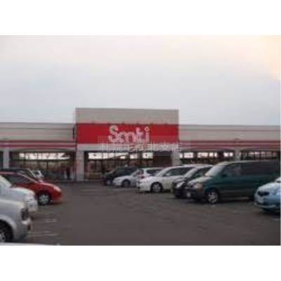 サンキ西岡店