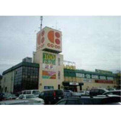 コープさっぽろ西岡店