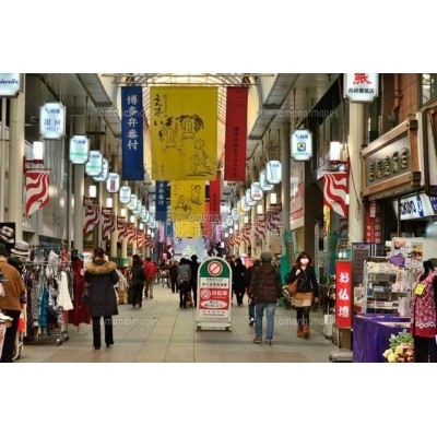 川端商店