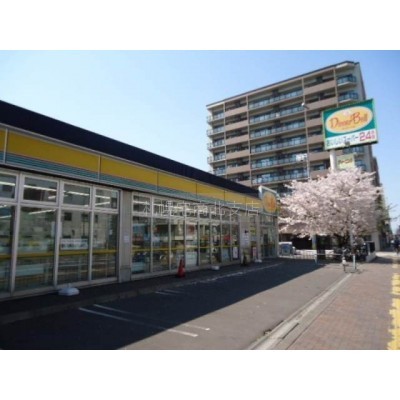 ディナーベル北大前店