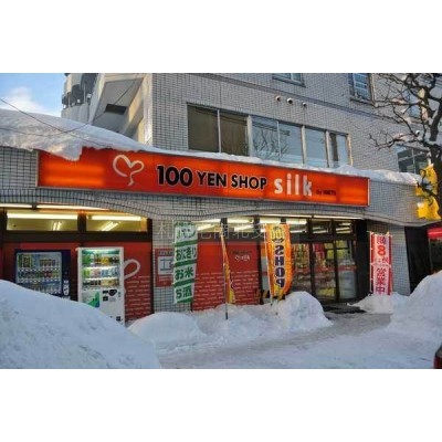 シルク北12条店