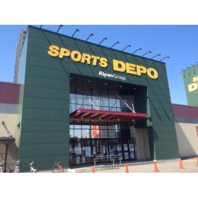 スポーツデポ光星店