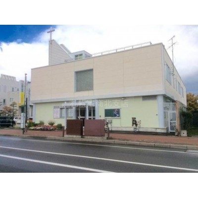 琴似教会幼稚園