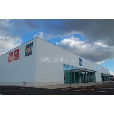ジーユー札幌清田店
