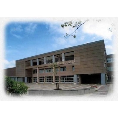札幌市立平岡中央中学校