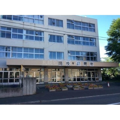札幌市立新琴似南小学校
