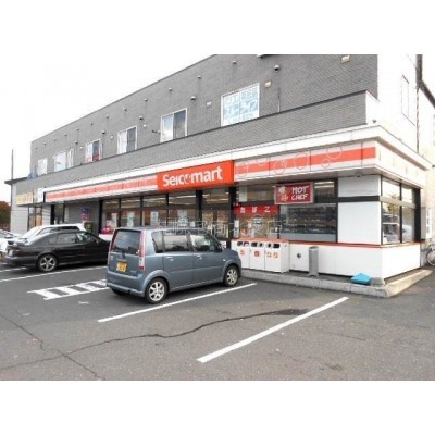 セイコーマート北野店