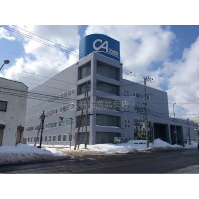 札幌商工会議所付属専門学校