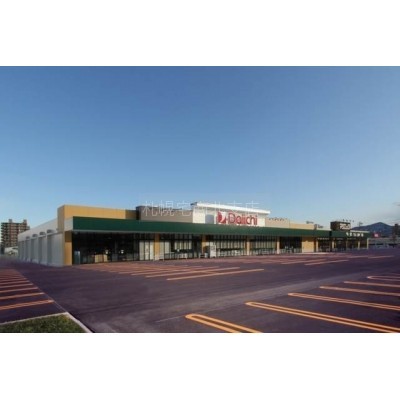 ダイイチ発寒中央駅前店