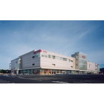 イオン札幌元町ショッピングセンター