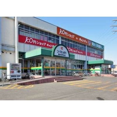 コープさっぽろ元町店