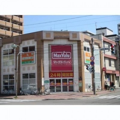 マックスバリュ北店