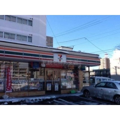 セブンイレブン札幌北28条店