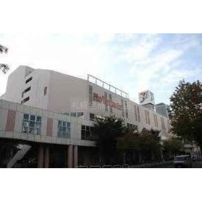 イトーヨーカドー琴似店